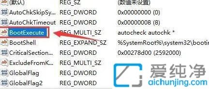 win11如何取消开机自检_win11系统怎么关闭开机自检