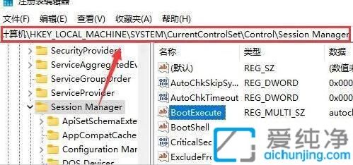 win11如何取消开机自检_win11系统怎么关闭开机自检