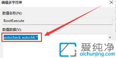 win11如何取消开机自检_win11系统怎么关闭开机自检