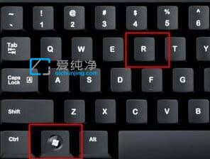 Win11如何关闭开机自启_Win11怎么关闭开机自启动软件