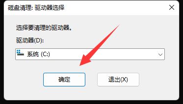 win11清理系统垃圾cmd命令代码_win11清理电脑垃圾cmd命令是什么