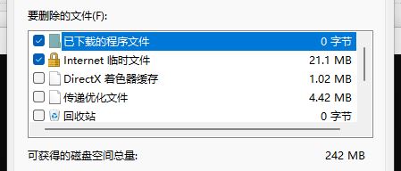 win11清理系统垃圾cmd命令代码_win11清理电脑垃圾cmd命令是什么