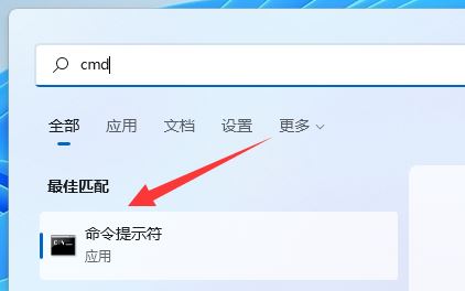 win11清理系统垃圾cmd命令代码_win11清理电脑垃圾cmd命令是什么