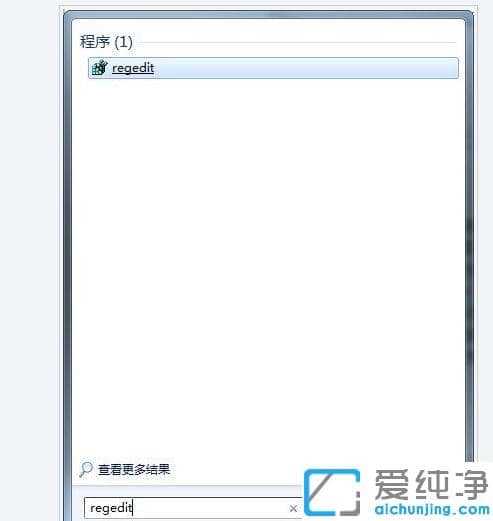 win7旗舰版硬盘被NTFS写保护怎么去掉