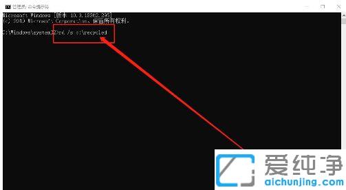 Win10系统回收站已损坏是否清空怎么解决