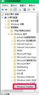 win7安装软件被策略阻止_安装软件被阻止怎么办
