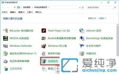 Win10关机后自动开机怎么办