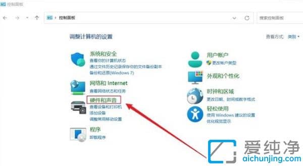 win11设置笔记本电脑合上盖子不休眠_Win11笔记本如何设置合盖不休眠