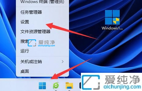 win11如何关闭自带的杀毒软件_win11自带杀毒软件关闭方法