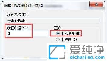 Win7系统删除桌面文件需要刷新才会消失怎么办