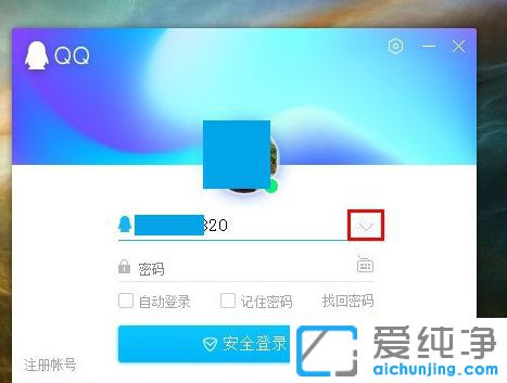 win7系统打开QQ卡死了_win7QQ一打开就卡死了