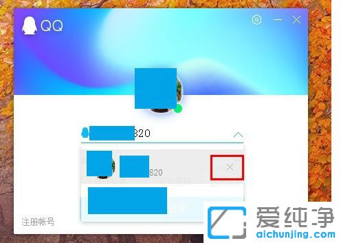 win7系统打开QQ卡死了_win7QQ一打开就卡死了