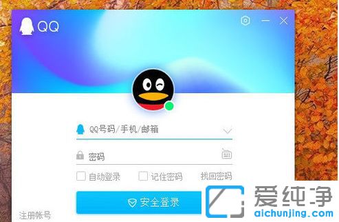 win7系统打开QQ卡死了_win7QQ一打开就卡死了