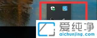 Win10系统右下角图标怎么隐藏