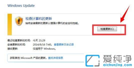 Win7电脑怎么升级win10系统_2019免费升级win10方法
