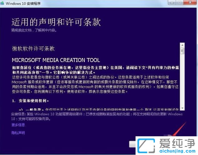 Win7电脑怎么升级win10系统_2019免费升级win10方法