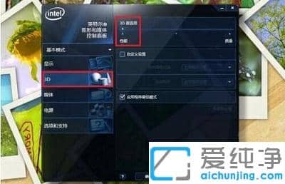 win7玩游戏fps不稳定的解决办法