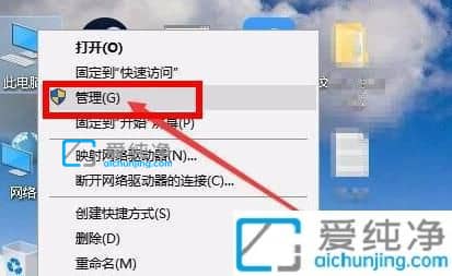 win11磁盘管理器在哪里打开_win11怎么打开磁盘管理界面