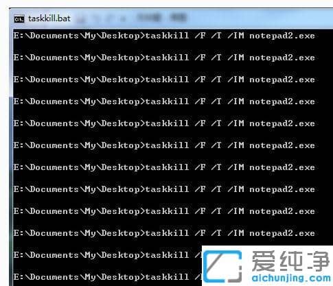 Win10系统一键清理系统垃圾bat