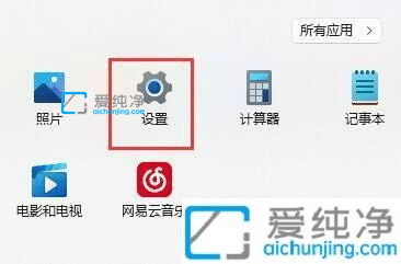 Win11如何设置共享打印机_win11系统如何将打印机共享给别人