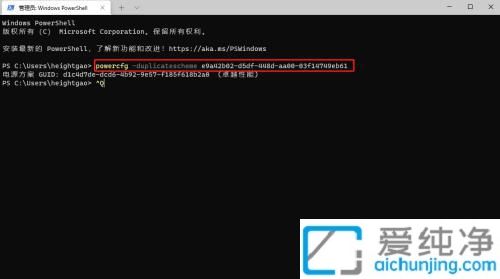 win11怎么开启卓越性能模式_win11在哪里修改电源模式