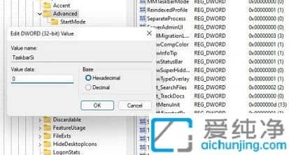 win11任务栏如何调细_win11任务栏太宽了怎么变窄
