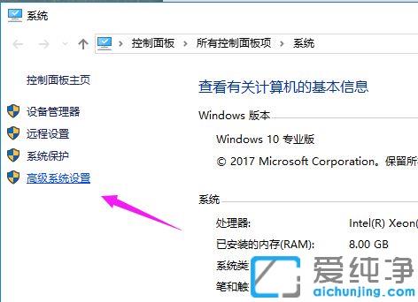 Win10系统开机启动慢如何解决