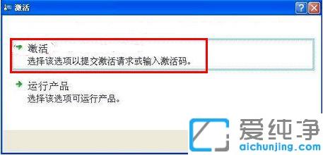 win7系统cad2010注册机激活教程