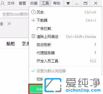 Win7系统网页打印乱码怎么解决_ie浏览器网页打印乱码