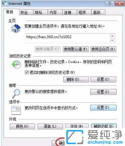 Win7系统网页打印乱码怎么解决_ie浏览器网页打印乱码