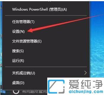 Win10系统防火墙关闭不了怎么办