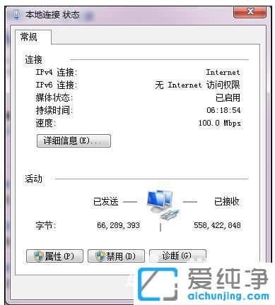 Win7系统ip地址怎么设置_win7系统怎么改ip地址