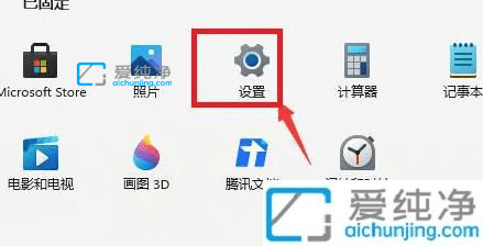 win11系统怎么退回win10-升级完win11怎么退回win10