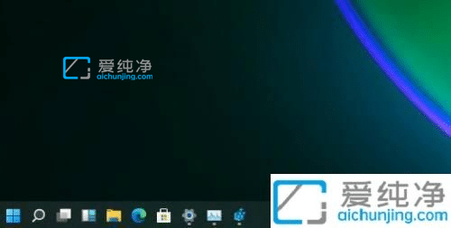 win11如何更改任务栏大小-win11调整任务栏大小的方法