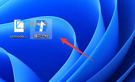 win11怎么把软件固定到任务栏-win11怎么把图标拖到任务栏