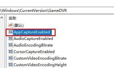 Win11录屏按钮灰色点了没反应_win11自带录屏无法使用