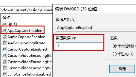Win11录屏按钮灰色点了没反应_win11自带录屏无法使用