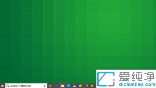 Win10系统下载文件被自动删除怎么办