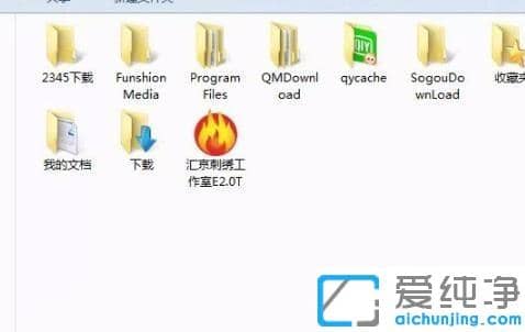 win7系统安装威尔克姆e2.0的图文教程
