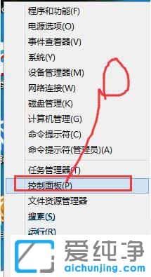 Win10系统怎么将电脑性能最大化