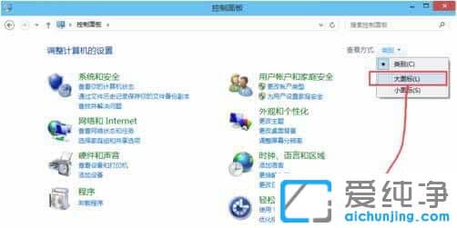Win10系统怎么将电脑性能最大化
