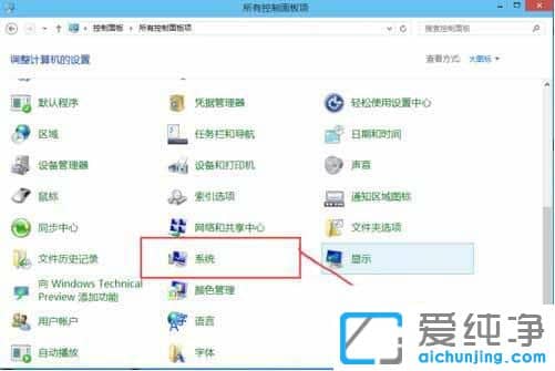Win10系统怎么将电脑性能最大化