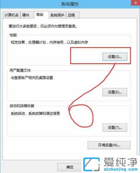 Win10系统怎么将电脑性能最大化