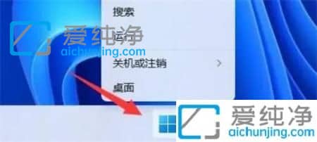 win11麦克风声音太小怎么办-win11麦克风声音小怎么调整
