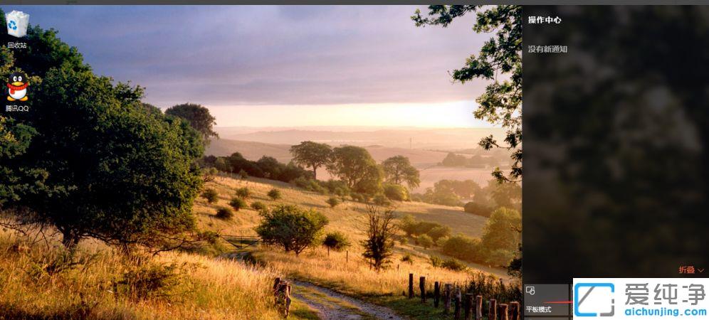 Win10系统重置此电脑初始化失败怎么办