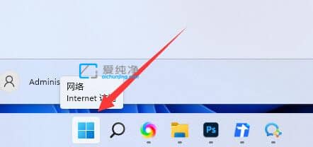 win11系统怎么开启Telnet服务-win11如何开启telnet功能