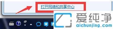 win7纯净版使用teamviewer提示“未就绪请检查您的连接”的解决办法