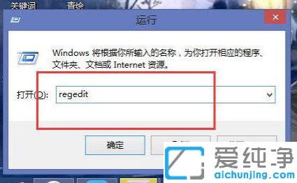 win7关机卡死在正在关机界面