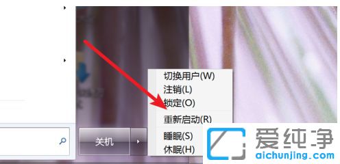 Win7如何打开bios设置_win7系统如何进去blos