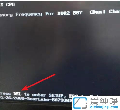 Win7如何打开bios设置_win7系统如何进去blos